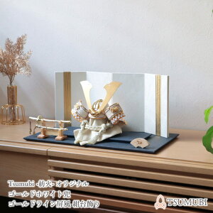 �S�[���h �z���C�g ��`�v �������Ԃ��� ���Y �����l�`�X �܌��l�` �� �� ���� �R���p�N�g �C���e���A �j�̎q TSUMUBI �����l�`�X �a�� �ނ�