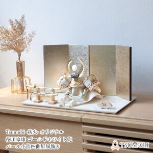 �S�[���h �z���C�g ����ƍN �������Ԃ��� ���Y �����l�`�X �܌��l�` �� �� ���� �R���p�N�g �C���e���A �j�̎q TSUMUBI �����l�`�X �a�� �ނ�