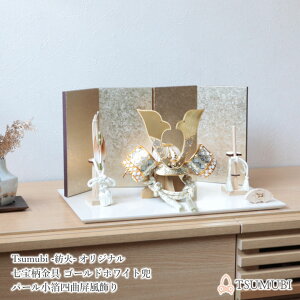 �y�N���Ō�̑労�ӍՁz�S�iP10�{��12/19-26 �S�[���h �z���C�g ���� ���� �������Ԃ��� ���Y �����l�`�X �܌��l�` �� �� ���� �R���p�N�g �C���e���A �j�̎q TSUMUBI �����l�`�X �a�� �ނ�