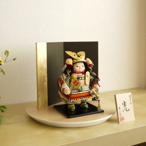 幸一光作 鎧着大将「光」杉ナチュラル台シルキーブラウン屏風飾り 五月人形 子供大将 5月人形 さつき人形 皐月人形 五月飾り 兜鎧飾り 鎧兜飾り