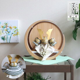 【マラソン全品P5倍！4日-10日 23:59まで】選べる2種類 ゴールド シルバー 月-tsuki-(小)日本製円形ナチュラル杉・ウォールナット飾り 壁掛け対応 増村人形店 五月人形 兜 白 緑 白鉢 コンパクト インテリア 男の子
