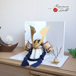 伝統工芸士 誠山作 10号紺糸縅兜 金小札 手描二曲幾何学桜紋様屏風 クリアフラワーゴールド梅 アイボリー平台 五月人形 5月人形 さつき人形 皐月人形 五月飾り 兜鎧飾り 鎧兜飾り 全国産 紺