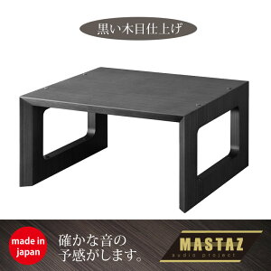 �}�b�V�[���v���f���[�X�I�I�[�f�B�I���b�N ���{�� �ؐ� M���b�N MR-2802BW�i���ؖڎd�グ�j���s440��02�^
