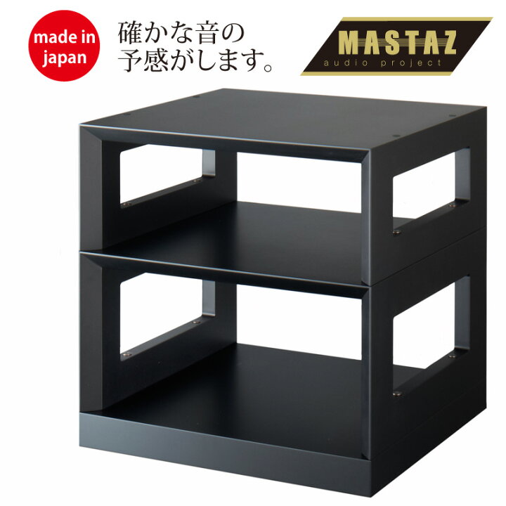 楽天市場】マッシーがプロデュース！オーディオラック 日本製 木製 M 
