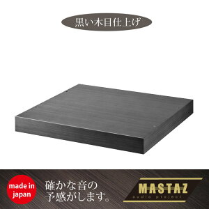 �}�b�V�[���v���f���[�X�I�I�[�f�B�I���b�N ���{�� �ؐ� M���b�N �x�[�X���j�b�g MB-02BW�i���ؖڎd�グ�j���s440��02�^
