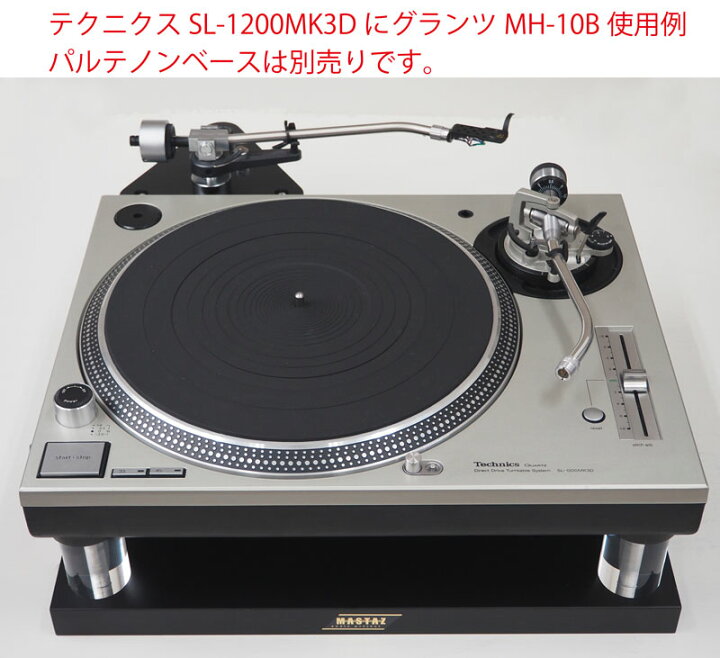 楽天市場】コネクションベースキット MCB-1202 第二弾改良型  