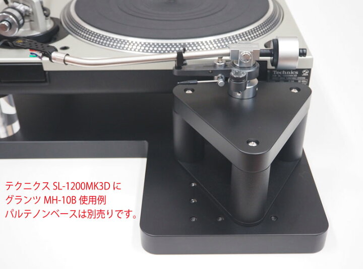 楽天市場】コネクションベースキット MCB-1202 第二弾改良型 