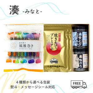 Ε Ԃ 5000~ Mtg  ݂Ȃ 늪 ~bNXpbN Ăăv~A 2 12{ ̂ 2 ܂ p 蕨 C  Cۉَq Mtg ɏ Y Y G߂