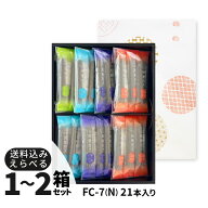 選べる箱数 1箱から2箱 風雅巻き 海苔菓子 ギフト箱包装済21本 FC-7(N) 送料込み ＜ますたつ＞ お歳暮 お…