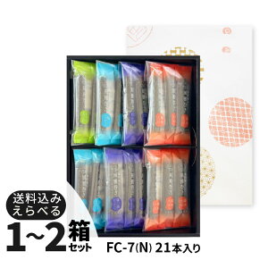 Iׂ锠 12 늪 Cۉَq Mtg21{ FC-7(N)  ܂ Ε  p 蕨 F{݂₰ F{ َq }َq