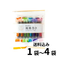 【送料込み】選べる数量 1袋～4袋 風雅巻き 12本ミックスパック 送料込み 海苔菓子 ＜ますたつ＞贈答用 …