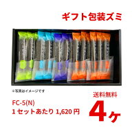風雅巻き 海苔菓子 ギフト箱包装済 15本 FC-5 (N) ×4ヶセット送料無料 ＜ますたつ＞ お歳暮 お年賀 お中…