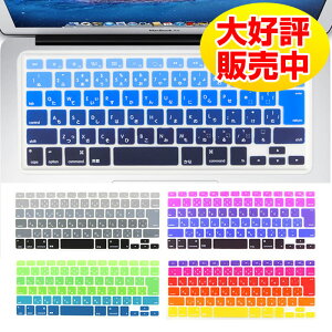 キーボードカバー Imac その他のパソコンサプライ品 通販 価格比較 価格 Com キーボードカバー Imac その他のパソコンサプライ品 通販 価格比較 価格 Com