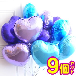 風船 青 パーティー イベント用品の人気商品 通販 価格比較 価格 Com 風船 青 パーティー イベント用品の人気商品 通販 価格比較 価格 Com