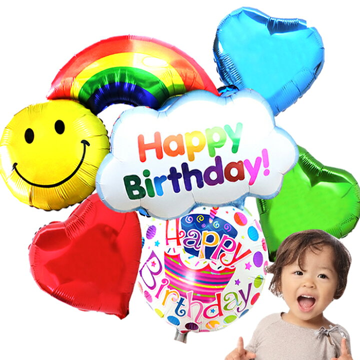 楽天市場 ポイント10倍 送料無料 最大90cm 誕生日バルーン 風船 プレゼント 5個セット Happy Birthday 誕生日 バルーン 男の子 女の子 男 女 1歳 誕生会 電報 子供 部屋 飾り 飾りつけ 飾り付け バルーンギフト バースデー ふうせん パーティー バースデー