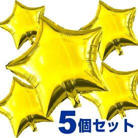 楽天市場 バルーン 星型の通販