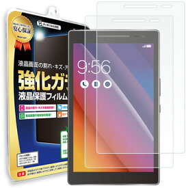 楽天市場 Asus Zenpad 8 0 カバー Z380klの通販