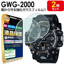 楽天市場】g－shock ガラス保護の通販