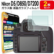 楽天市場】nikon d7100 液晶保護フィルムの通販 