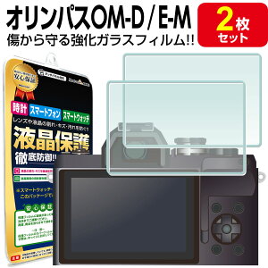 yKX 2Zbgz OLYMPUS IpX OM-D E-M10 Mark IV / E-M1 Mark III / E-M5 Mark III / E-M1X / E-M10 Mark III KX tB یtB IpX fW^ J fW^J KX t 