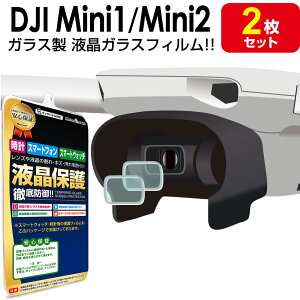 KX y2Zbgz DJI Mini 2 / DJI Mini KX tB یtB JY Mavic Mini 2 }rbN~j 2 h[ JY tB V[g  Jo[