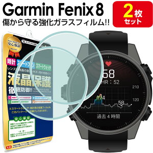 yKX 2Zbgz K[~ GARMIN fenix 8 AMOLED KX tB یtB fenix8 tFjbNX 8 ANZT[ KX t ی