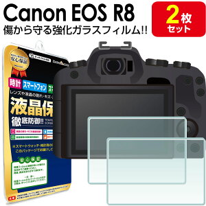 yKX 2ZbgzCanon EOS R8 t KX tB یtB EOSR8 r 8 KX t ی ANZT[ tB Jo[