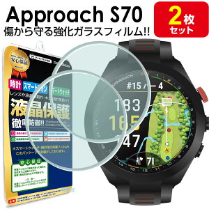 yKX 2Zbgz K[~ Av[` Approach S70 KXtB ی tB ApproachS70 Av[`S70 42mm 47mm GARMIN Stir ANZT[ KX t