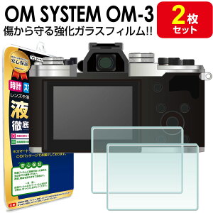 yKX 2Zbgz OM SYSTEM OLYMPUS OM-3 / OM-1 Mark II / OM-1 KX tB یtB IpX fW^ J t ی ANZT[ Jo[