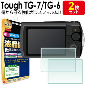 yKX 2Zbgz IpX OLYMPUS Tough TG-7 / TG-6 KX tB یtB TG7 TG6 DGFH-OTG7 DGFH-OTG6 KX t ی ANZT[ Jo[
