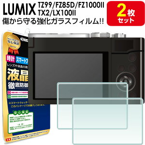 yKX 2ZbgzLUMIX TZ99 / FZ85D / FZ1000II / TX2 / LX100II KX tB یtB ~bNX Panasonic pi\jbN t ی ANZT[ Jo[