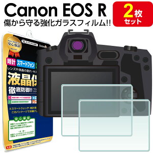 yKX 2ZbgzCanon EOS R t KXtB یtB Lm CanonEOSR EOSR fW^J KX t ی ANZT[ tB Jo[