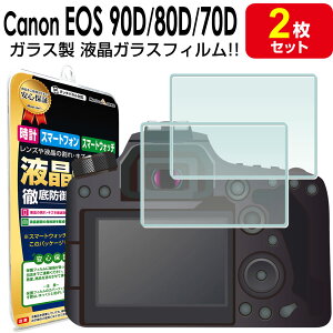 yKX 2ZbgzCanon EOS 90D / 80D / 70D t KXtB یtB Lm EOS90D EOS80D EOS70D fW^J KX t ی ANZT[ tB Jo[