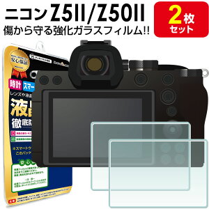 yKX 2Zbgz Nikon Z5II / Z50II KX tB ی tB Z5 2 Z50 2 jR fW^ J KX t ی ANZT[ Jo[