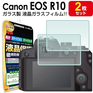 yKX 2ZbgzCanon EOS R10 t KXtB یtB Lm EOSR10 fW^J KX t ی ANZT[ tB Jo[