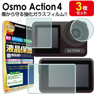 yKX 3Zbgz DJI OSMO Action4 KX tB یtB OSMO Action 4 osmoaction4 IYANV 4 EFAuJ KX t ی tB V[g   Jo[