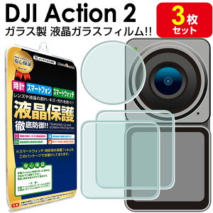 yKX 3Zbgz DJI Action 2 KXtB ی tB ANZT[ Action2 Dual Screen Combo ANV2 EFAuJ KX t ی tB V[g   Jo[