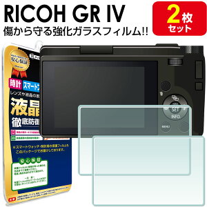 �y�����K���X 2���Z�b�g�z RICOH ���R�[ GR IV �K���X �t�B���� �ی�t�B���� GRIV �f�W�^���J���� �K���X �t�� �ی� �A�N�Z�T���[ �t�B���� �J�o�[