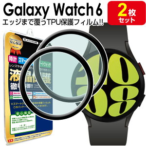 y 3DtB 2Zbg z Galaxy Watch6 ی tB MNV[EHb`6 GalaxyWatch6 40mm 44mm 40~ 44~ t یtB V[g   Jo[
