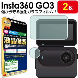 y KX z Insta360 GO 3 KXtB ی tB CX^ 360 S[ 3 insta360go3 EFAuJ KX t V[g   Jo[