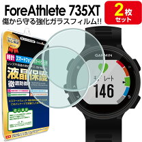 楽天市場】garmin 735xtの通販