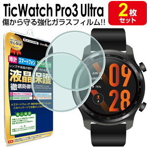 yKX 2ZbgzTicWatch Pro3 Ultra KX tB یtB TicWatchPro3Ultra v Eg eBbNEHb` tBbglXEHb` X}[gEHb` KX t ی tB V