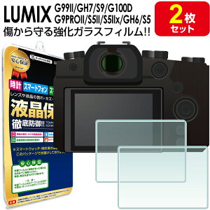 yKX 2ZbgzLUMIX G99II / GH7 / S9 / G100D / G9PROII / S5II / S5IIx / GH6 / S5 KX tB یtB ~bNX Panasonic pi\jbN t ی ANZT[ Jo[