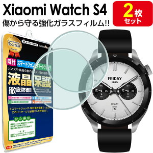 �y�����K���X 2���Z�b�g�z Xiaomi Watch S4 �K���X �t�B���� �ی� �t�B���� XiaomiWatch S4 XiaomiWatchS4 �V���I�~ �E�H�b�` S4 �r���v �t�� �J�o�[