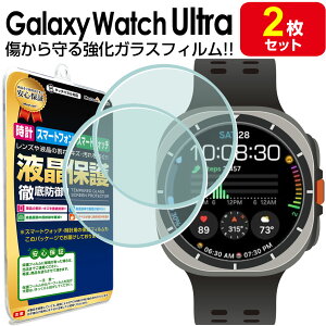 �����K���X 2���Z�b�g Galaxy Watch Ultra 47mm �K���X �t�B���� �ی�t�B���� �M�����N�V�[ �E�H�b�` �E���g�� �A�N�Z�T���[ �K���X �t�� �ی�