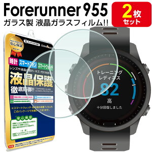 �K�[�~�� GARMIN Forerunner 955 / fenix 6X �K���X �t�B���� �ی�t�B���� �t�H�A�����i�[ 955 Foreathlete955 Forerunner955 �t�� �ی�