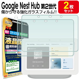 yKX 2Zbgz Google Nest Hub 2 KXtB یtB O[O lXg nu NestHub 2 KX t ی tB V[g  Jo[