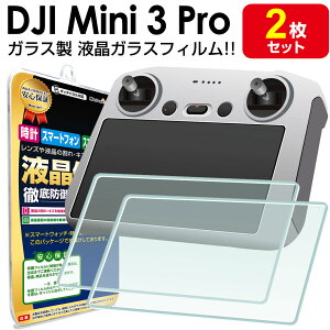 yKX 2Zbgz DJI Mini 3 Pro R KXtB یtB DJIMini3Pro h[ Rg[[ KX t ی tB V[g   Jo[