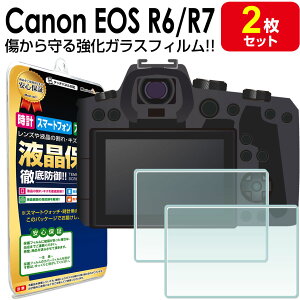 Canon EOS R6 V / R6 Mark III / R6 Mark II / R7 / R6 �K���X�t�B���� 2���Z�b�g �����K���X �ی�t�B���� �t����� �J�o�[ ��ʕی� �V�[�g
