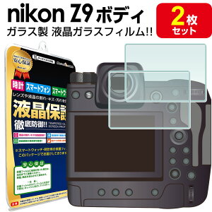 yKX 2Zbgz nikon Z9 {fB KX tB یtB Z9{fB Body jR fW^  J fW^J KX t ی ANZT[ tB Jo[